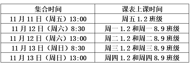 oety欧亿体育指定通道