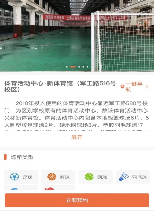 oety欧亿体育备用网址