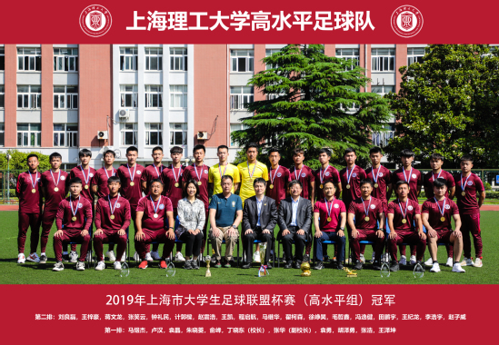 oety欧亿体育超级联赛
