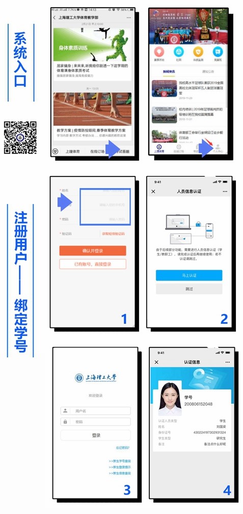 oety欧亿体育体育频道