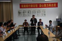 oety欧亿体育官方线路